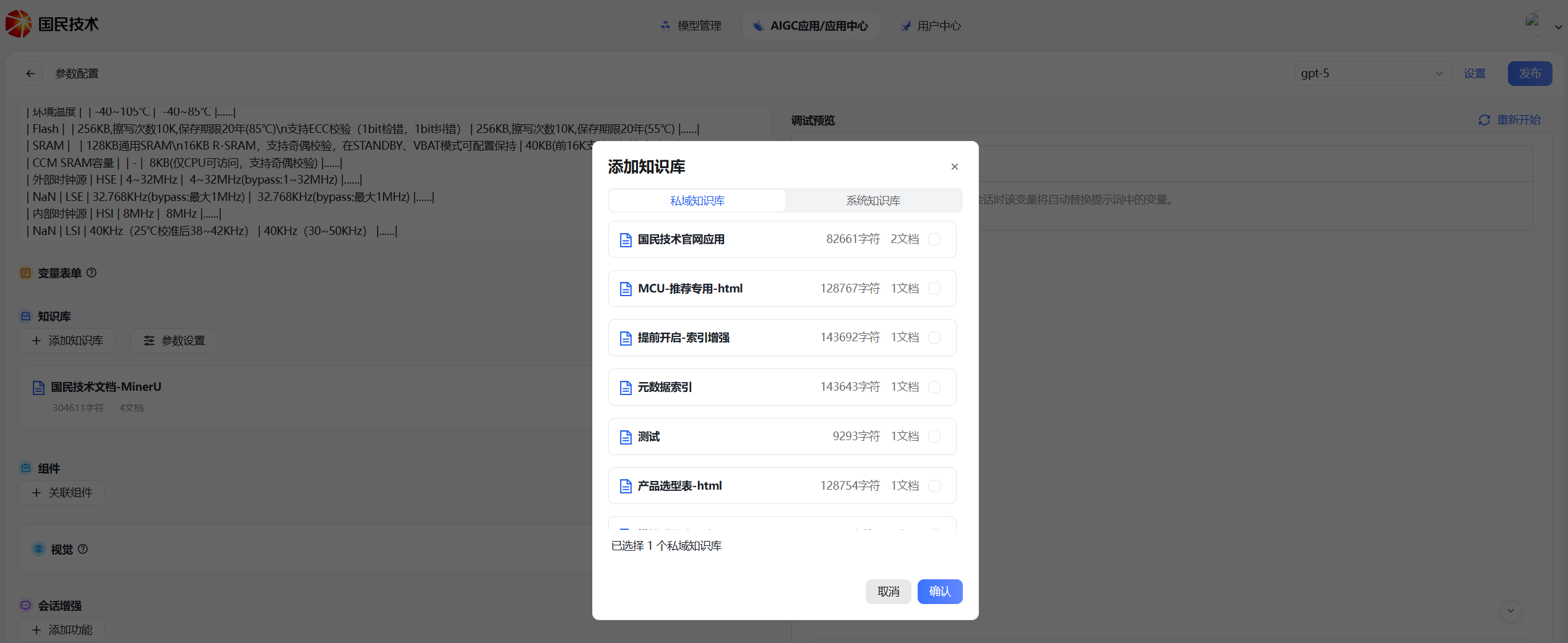 我的助手3