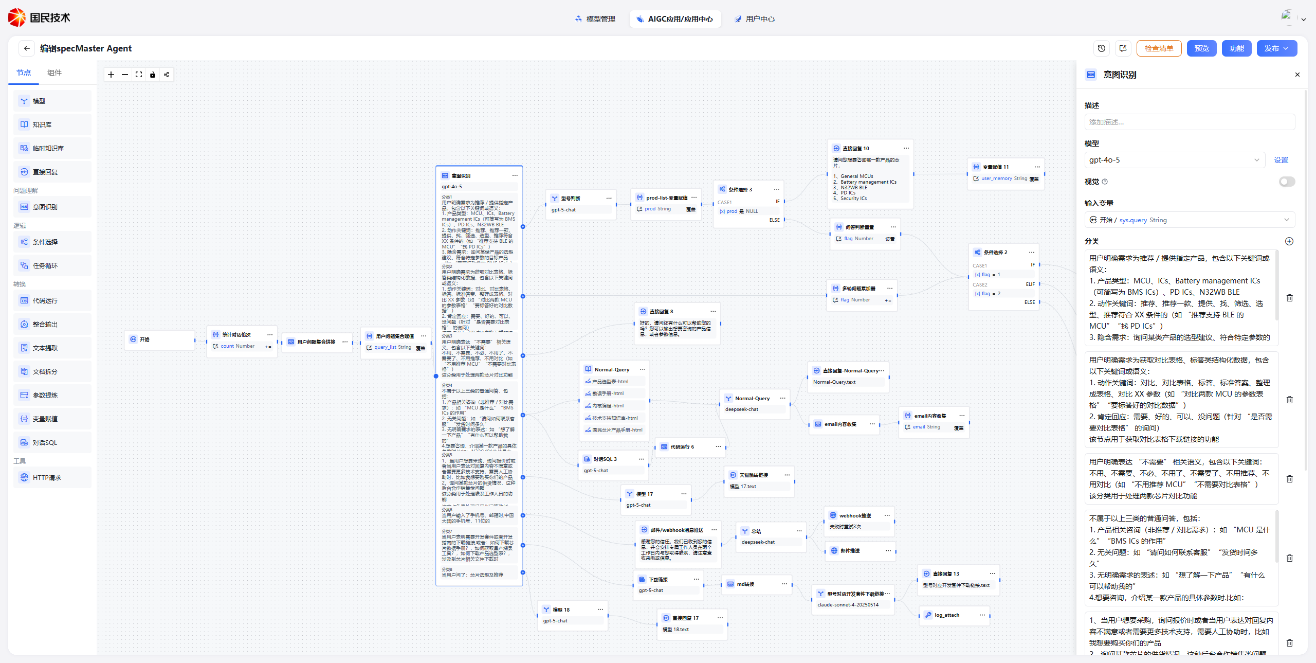 image-20260305163147750