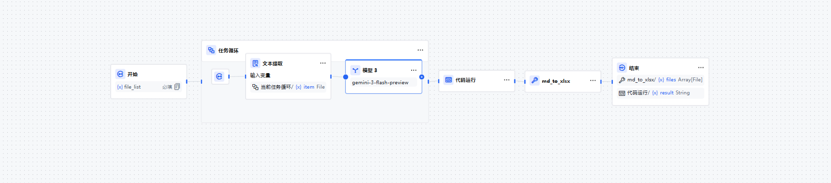 image-20260305163821138