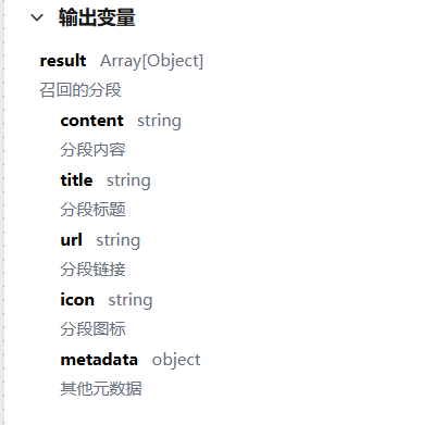 知识库3