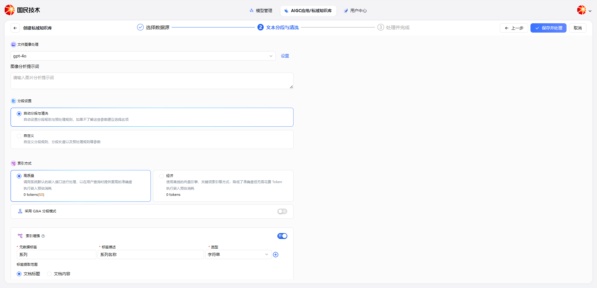 高级解析-图像识别